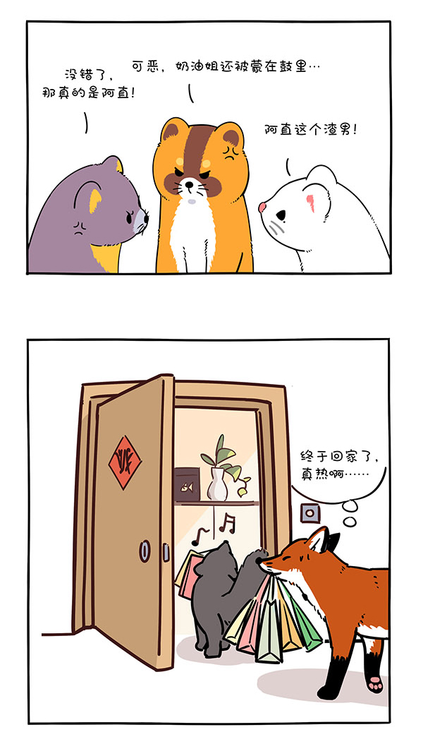 快把动物放进冰箱302 正常来讲，笔直的路不太会出轨......
