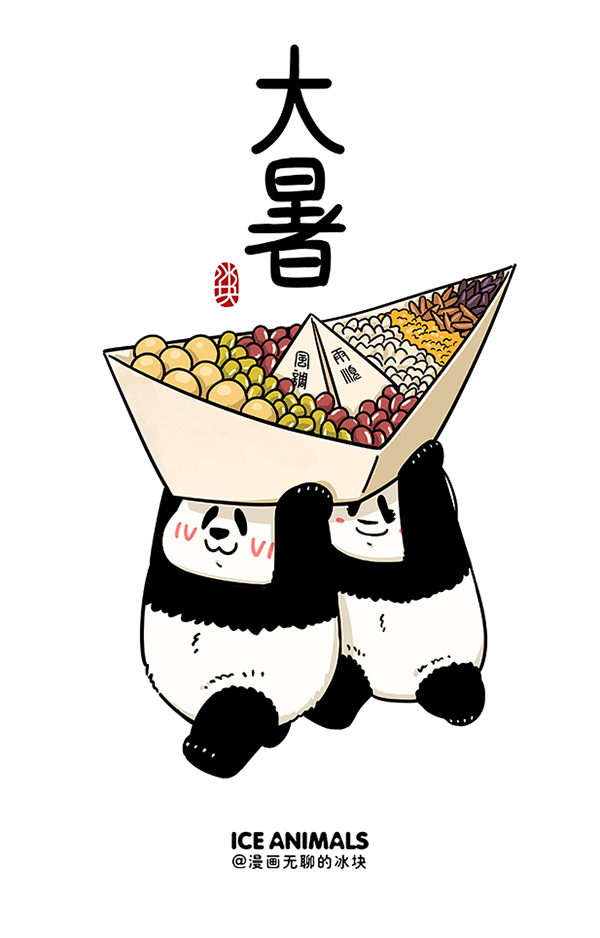 快把动物放进冰箱303 有的事情不承认，其实就等于承认了...