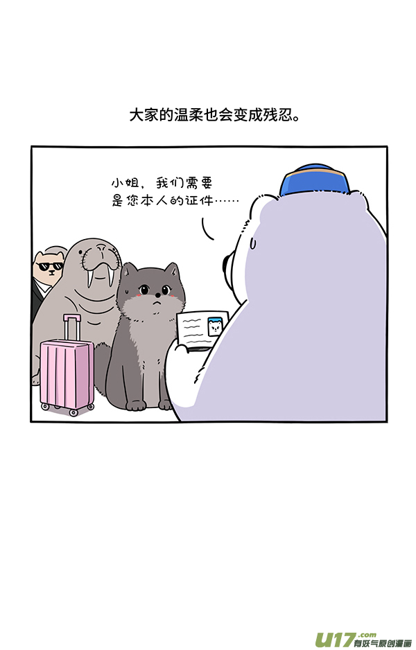 快把动物放进冰箱看烟花／保家亲兄弟／奶油的秘密3