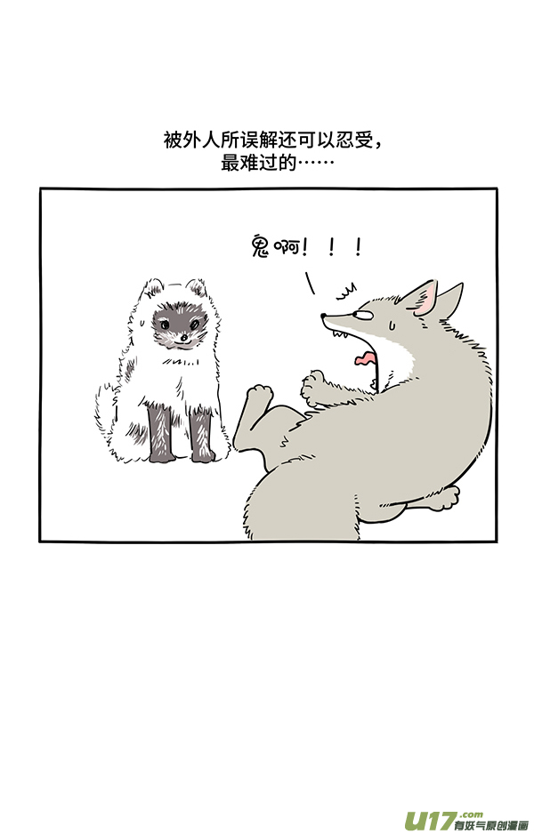 快把动物放进冰箱看烟花／保家亲兄弟／奶油的秘密3