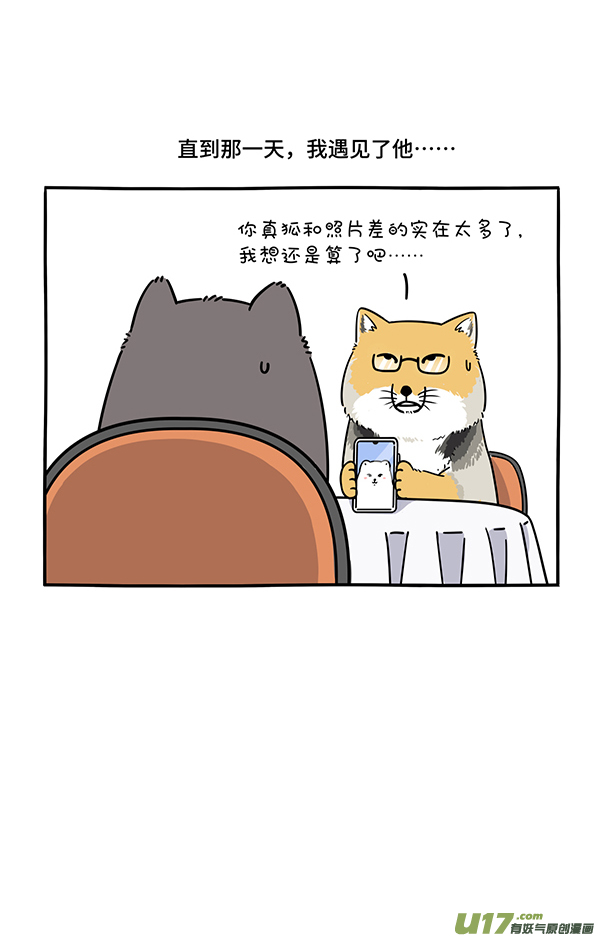 快把动物放进冰箱看烟花／保家亲兄弟／奶油的秘密3