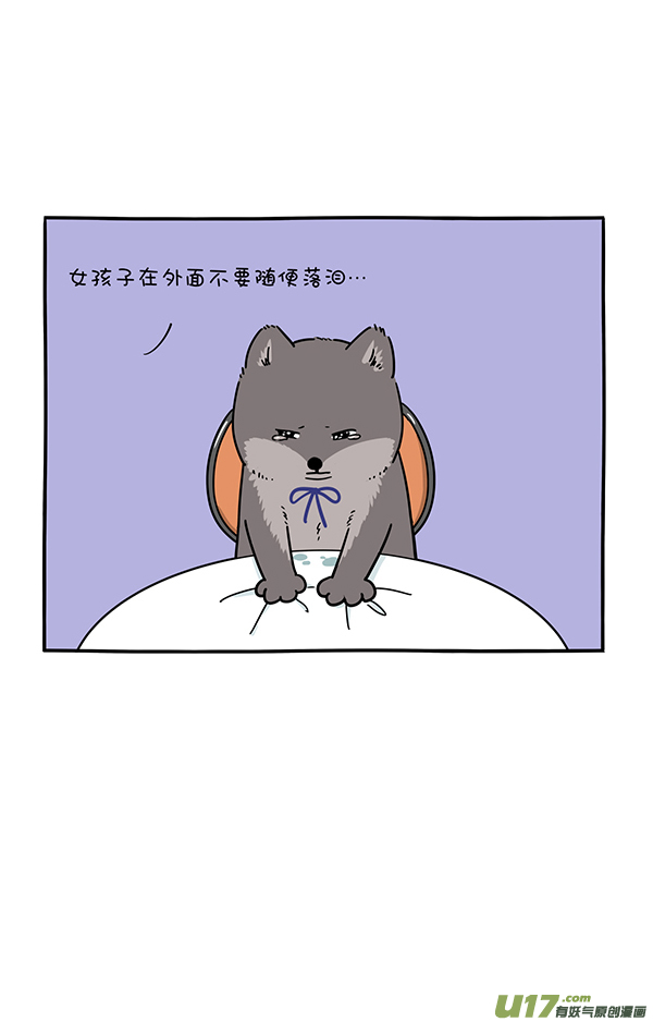 快把动物放进冰箱看烟花／保家亲兄弟／奶油的秘密3