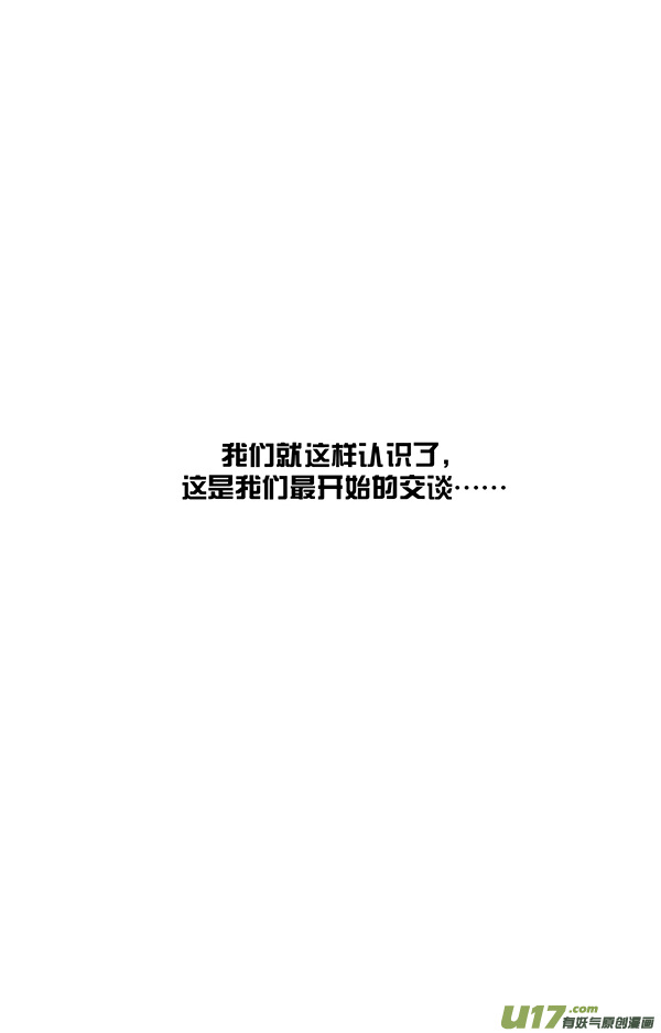 快把动物放进冰箱七夕到了给大家上一课！！
