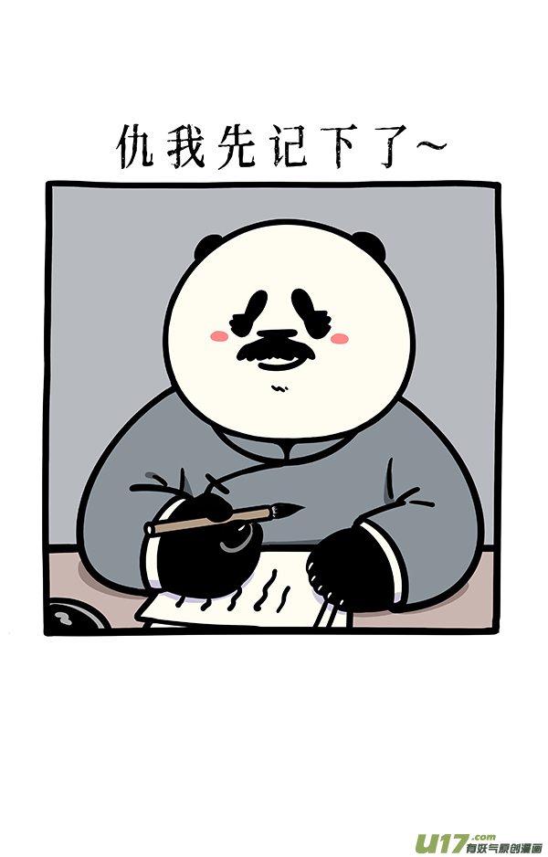 快把动物放进冰箱七夕到了给大家上一课！！