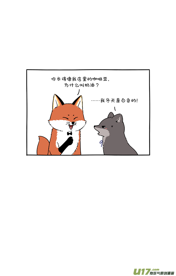快把动物放进冰箱七夕到了给大家上一课！！