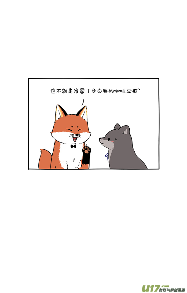 快把动物放进冰箱七夕到了给大家上一课！！