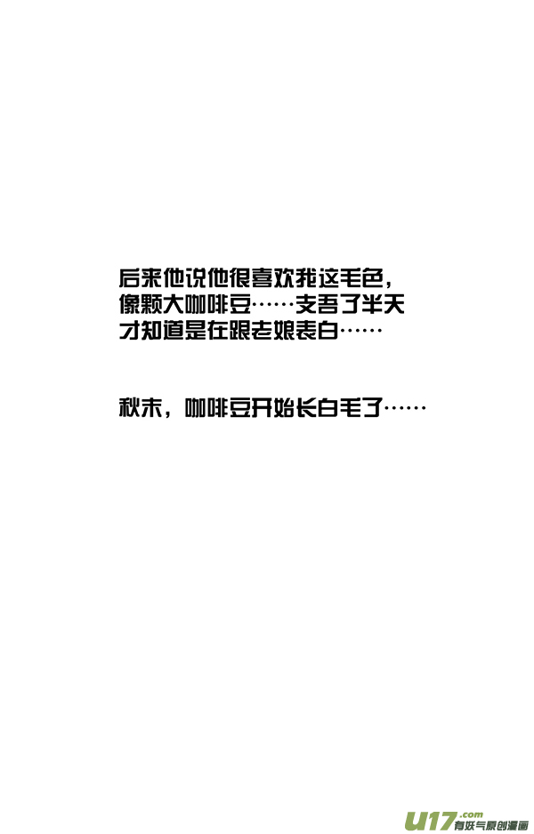快把动物放进冰箱七夕到了给大家上一课！！