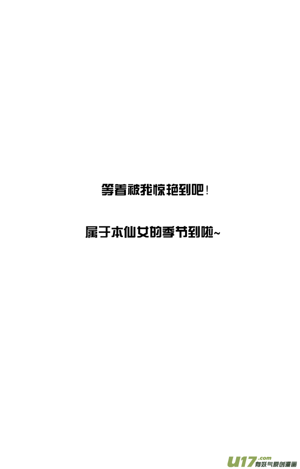 快把动物放进冰箱七夕到了给大家上一课！！
