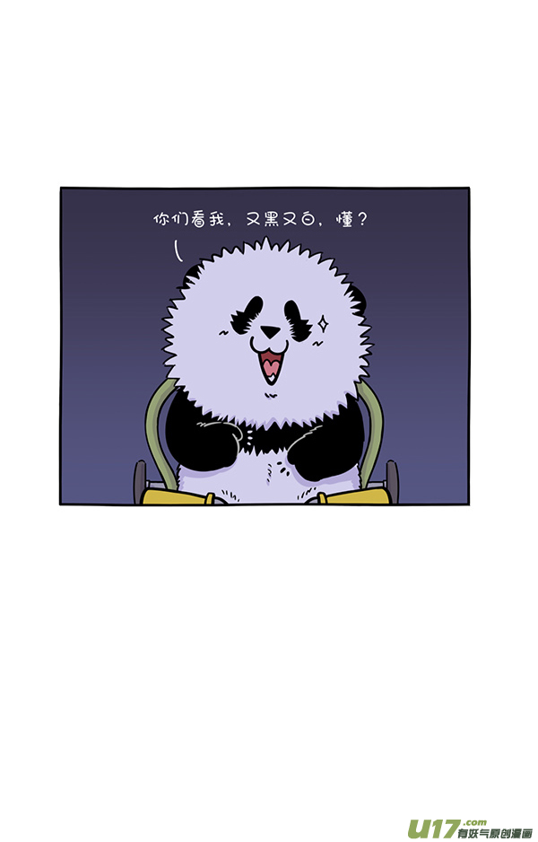 快把动物放进冰箱想象不到的快乐／初生熊犊不怕虎