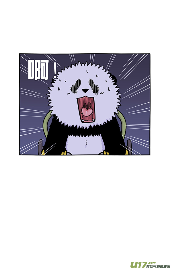 快把动物放进冰箱想象不到的快乐／初生熊犊不怕虎