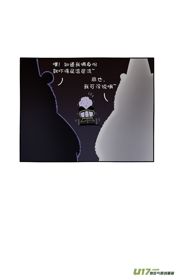 快把动物放进冰箱想象不到的快乐／初生熊犊不怕虎