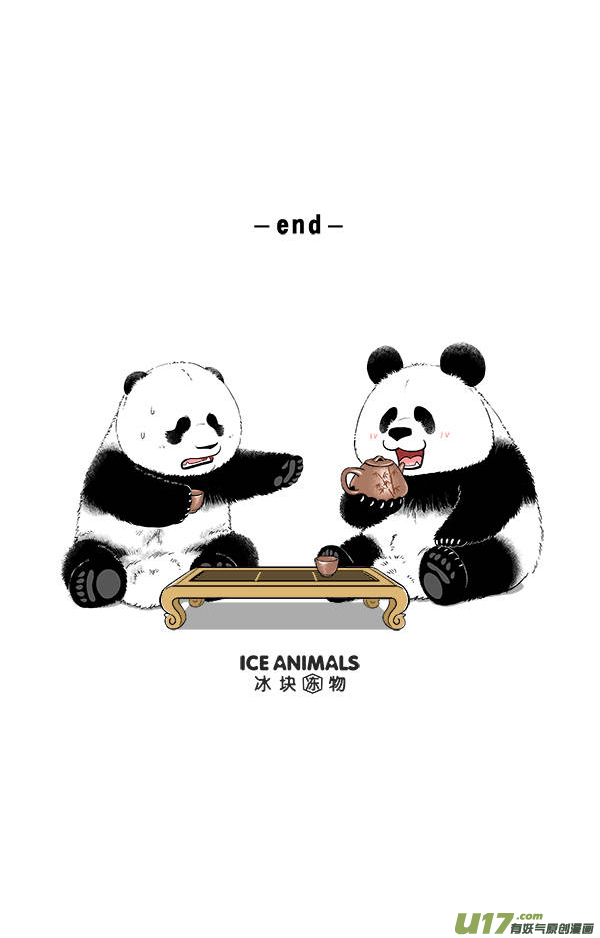 快把动物放进冰箱想象不到的快乐／初生熊犊不怕虎