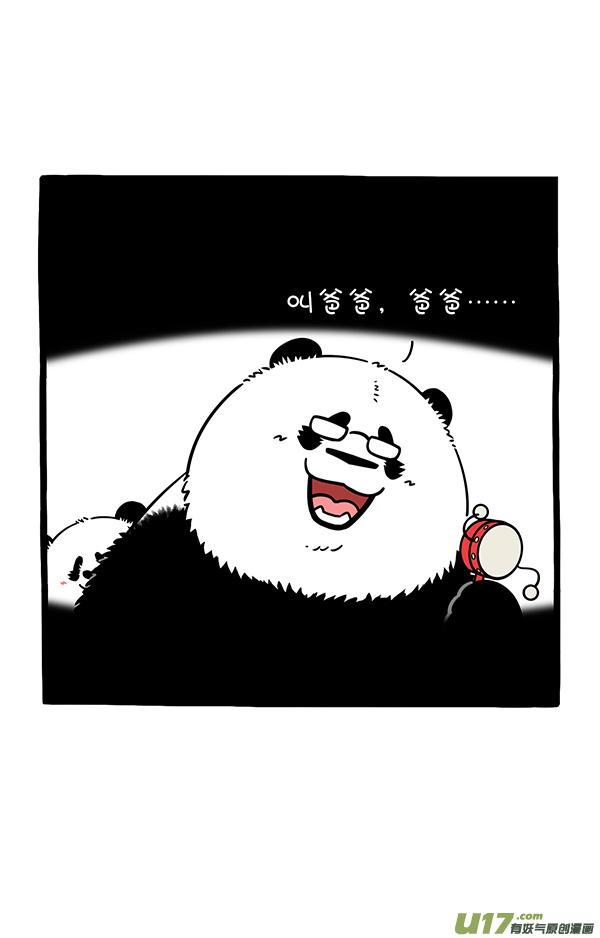 快把动物放进冰箱想象不到的快乐／初生熊犊不怕虎