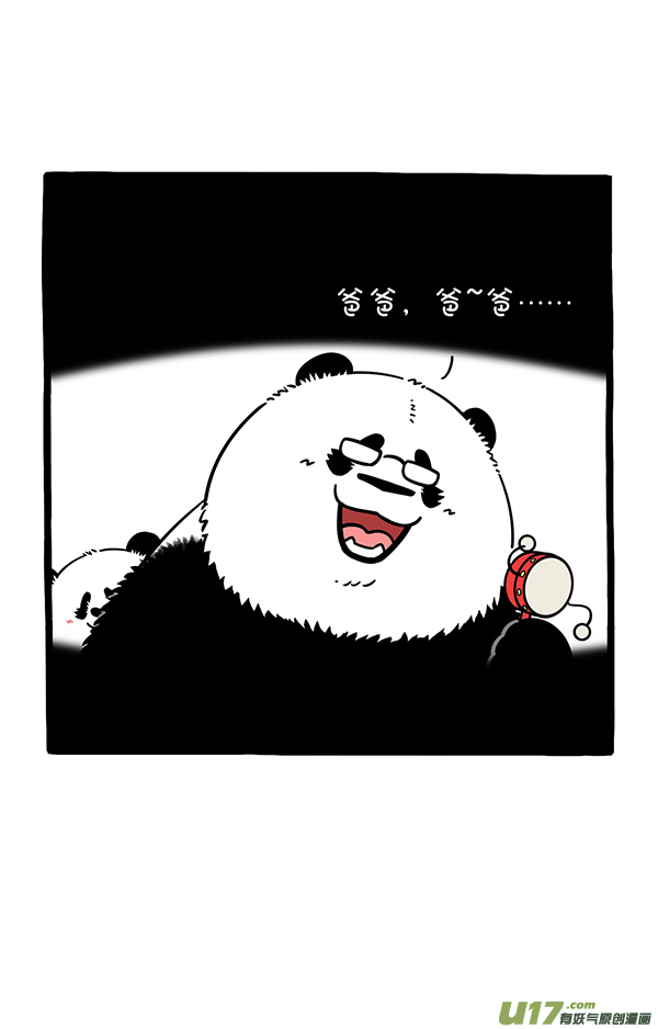 快把动物放进冰箱想象不到的快乐／初生熊犊不怕虎