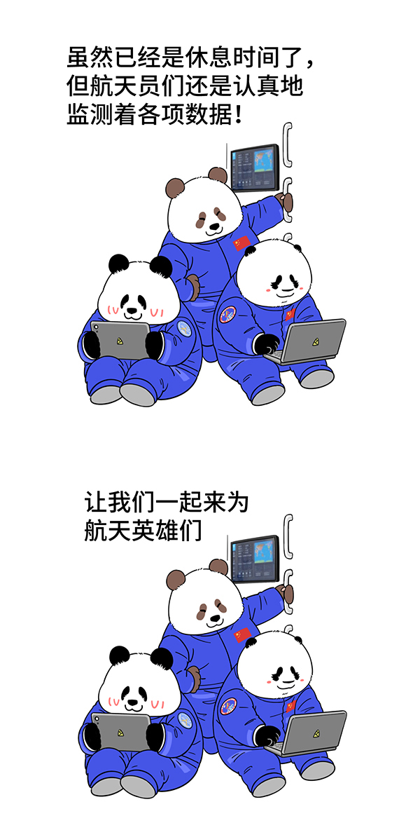 快把动物放进冰箱307 恍惚间~大家有没有听到来自天空的喝彩？