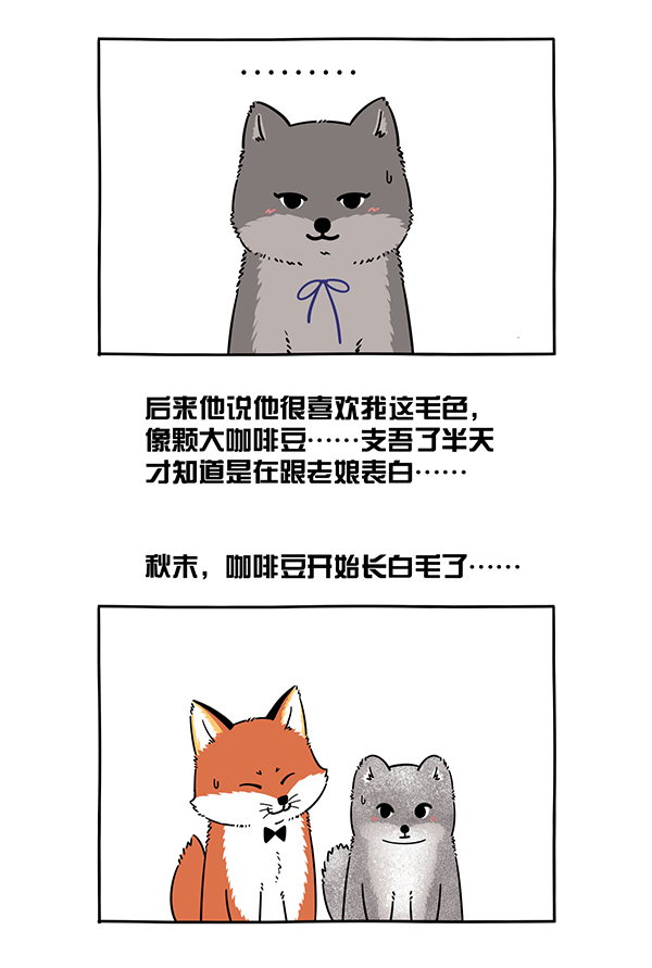 快把动物放进冰箱308 七夕快到了，阿直老师好好给你们上一课，什么叫反向思维！！