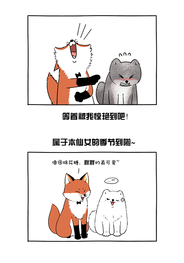 快把动物放进冰箱308 七夕快到了，阿直老师好好给你们上一课，什么叫反向思维！！