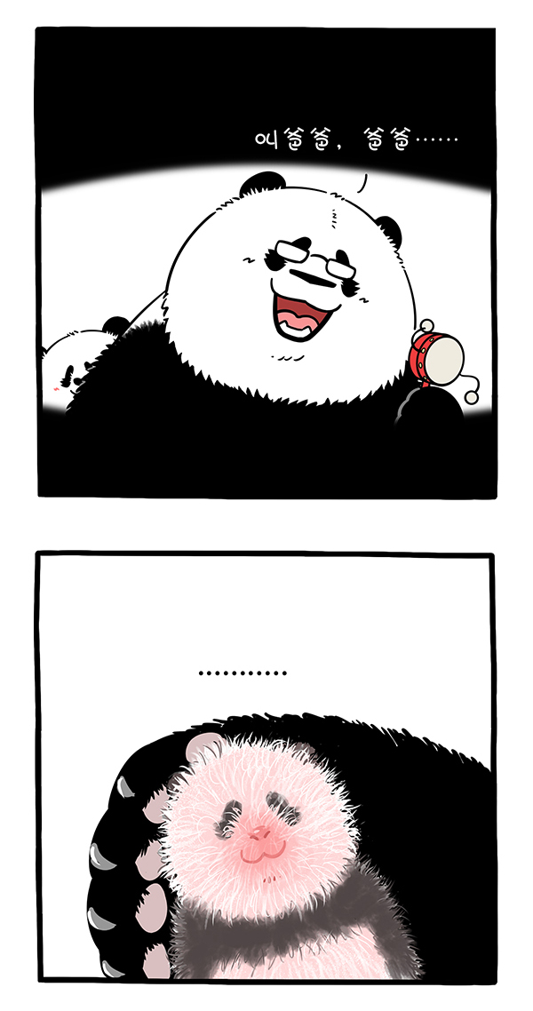 快把动物放进冰箱309 爸爸的快乐，你想象不到~