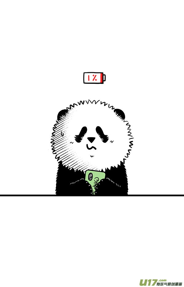 快把动物放进冰箱我们可是国宝／暑假／有困难找警察