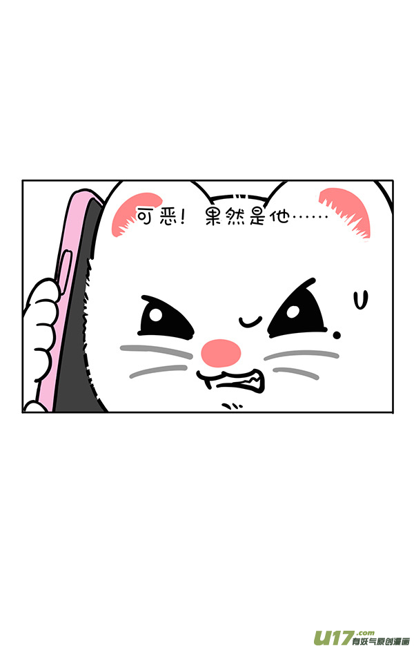 快把动物放进冰箱我们可是国宝／暑假／有困难找警察