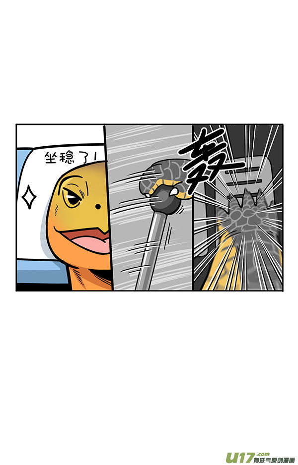 快把动物放进冰箱我们可是国宝／暑假／有困难找警察