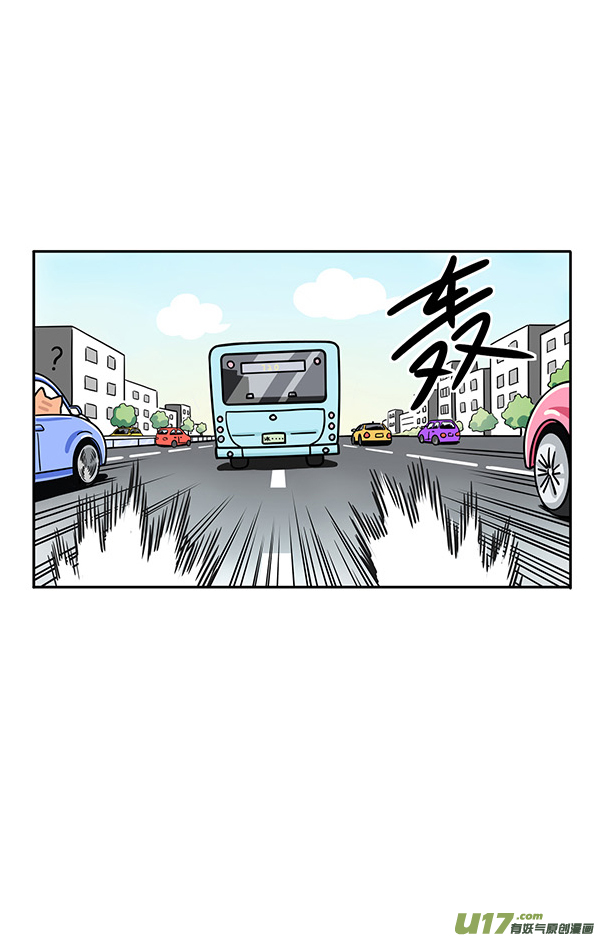 快把动物放进冰箱我们可是国宝／暑假／有困难找警察