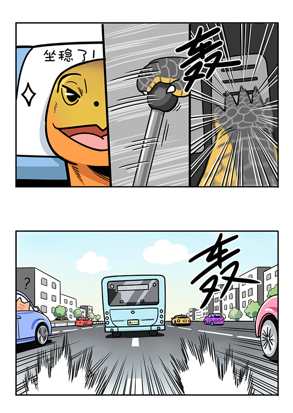 快把动物放进冰箱313 有困难，还得找警察！