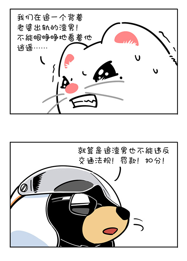 快把动物放进冰箱313 有困难，还得找警察！