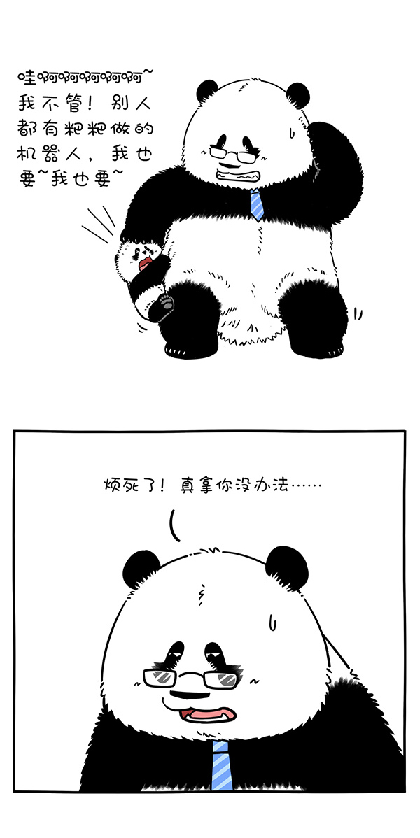 快把动物放进冰箱315 双减政策实施后中小学生的一天
