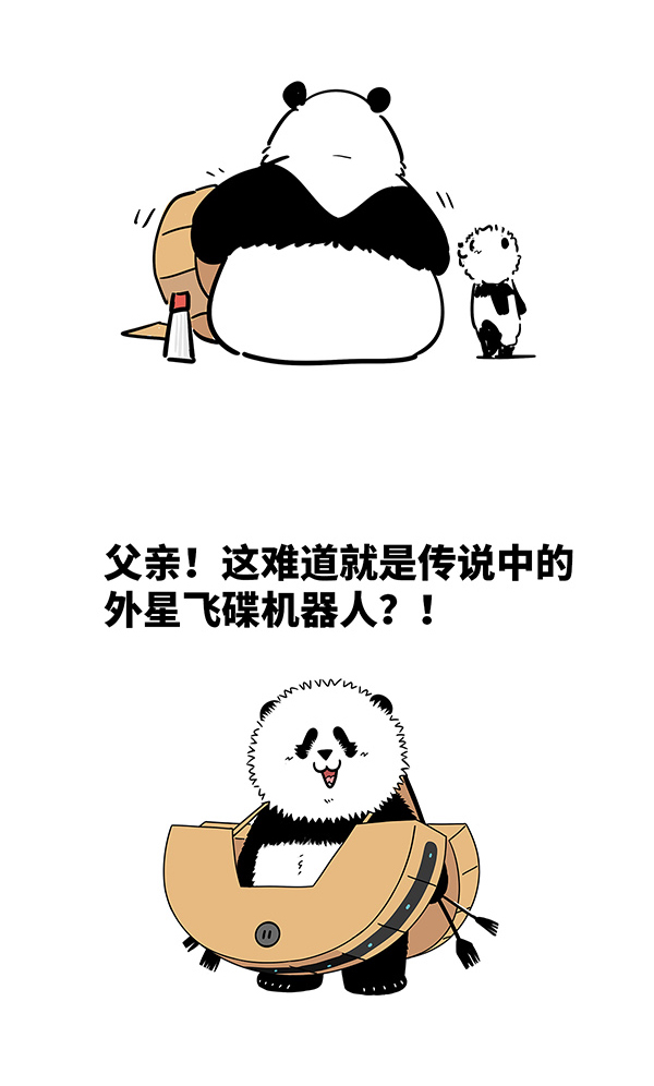 快把动物放进冰箱315 双减政策实施后中小学生的一天