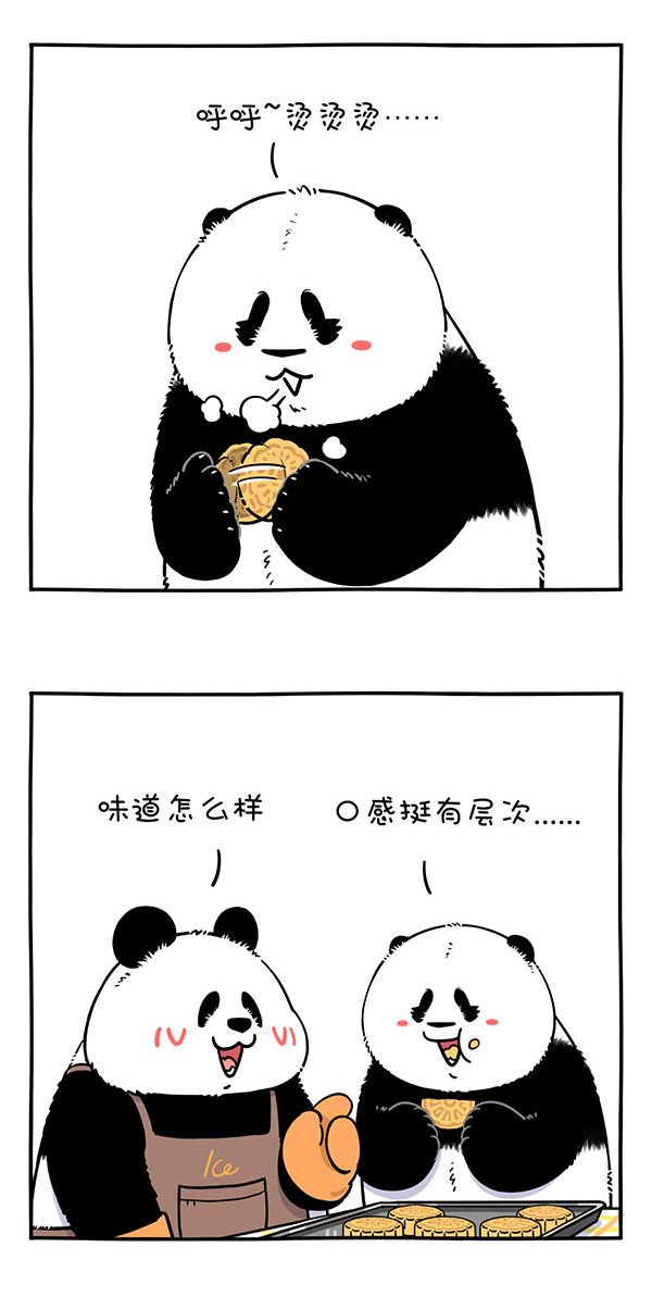 快把动物放进冰箱316 十五的月亮十六圆，你做的月饼哪一年？
