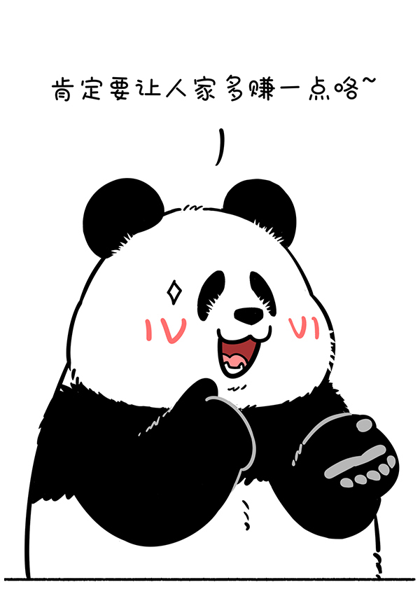 快把动物放进冰箱319 你看起来这么有福气，肯定吃了不少亏吧？