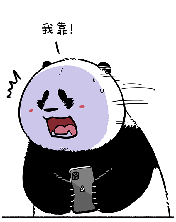 快把动物放进冰箱319 你看起来这么有福气，肯定吃了不少亏吧？