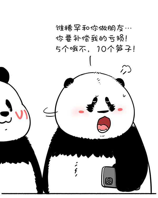 快把动物放进冰箱319 你看起来这么有福气，肯定吃了不少亏吧？