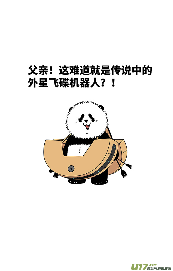 快把动物放进冰箱教师节／双减政策落实／月饼