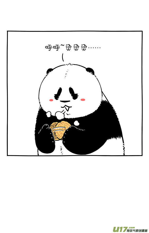 快把动物放进冰箱教师节／双减政策落实／月饼