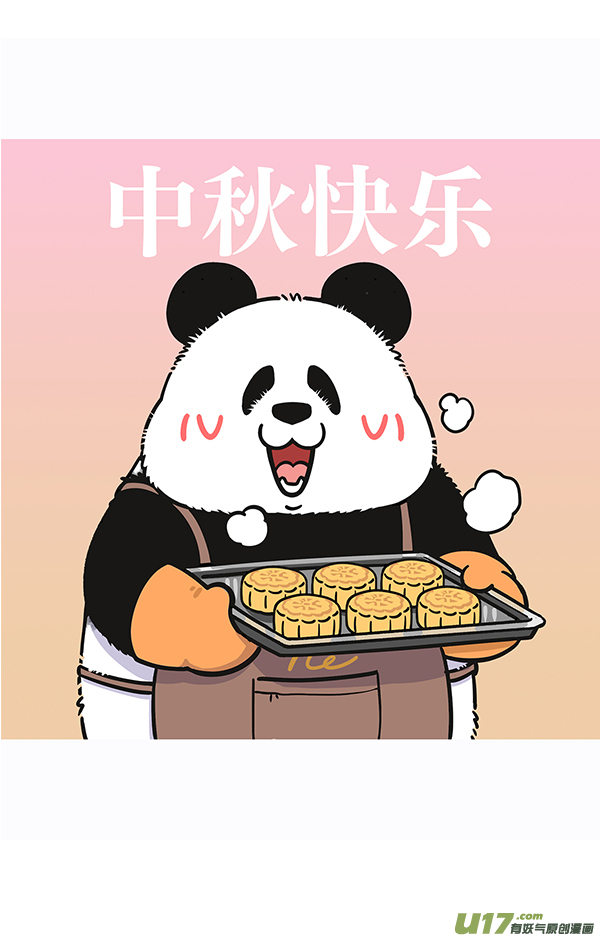 快把动物放进冰箱看来，国庆怕也是中秋的味道了