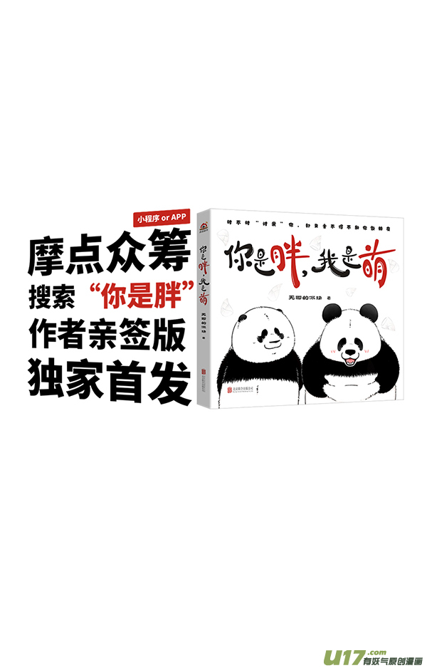 快把动物放进冰箱看来，国庆怕也是中秋的味道了
