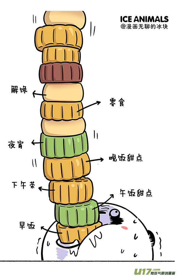 快把动物放进冰箱看来，国庆怕也是中秋的味道了