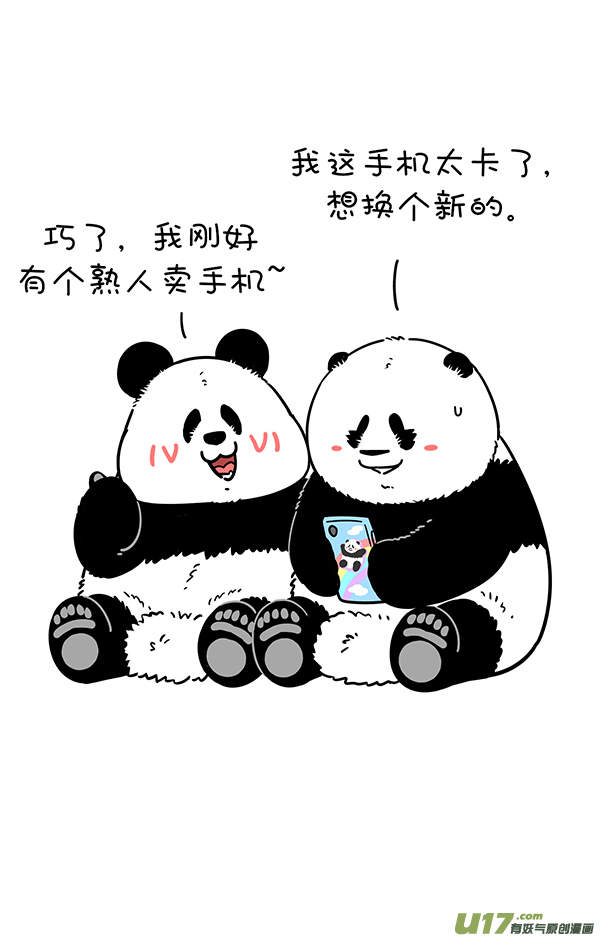 快把动物放进冰箱面不改色横着走／肯定吃了不少亏吧