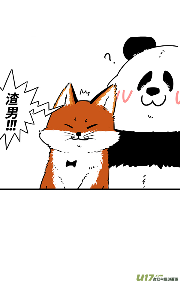 快把动物放进冰箱纷争都有导火索，往往来自男厕所~