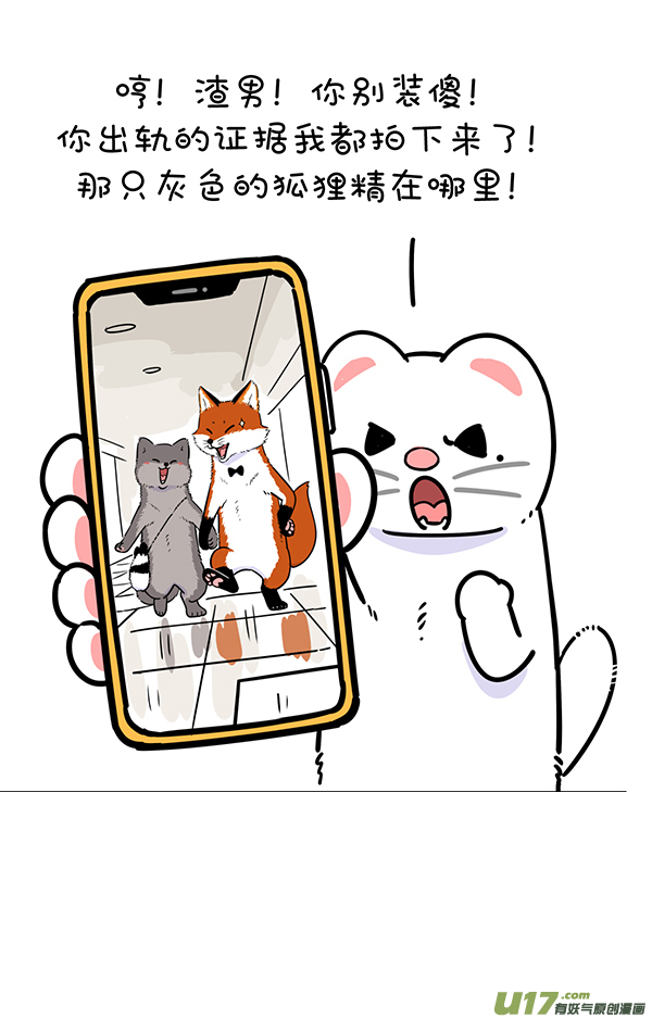 快把动物放进冰箱纷争都有导火索，往往来自男厕所~