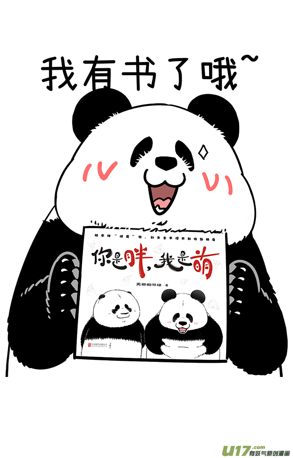 快把动物放进冰箱纷争都有导火索，往往来自男厕所~