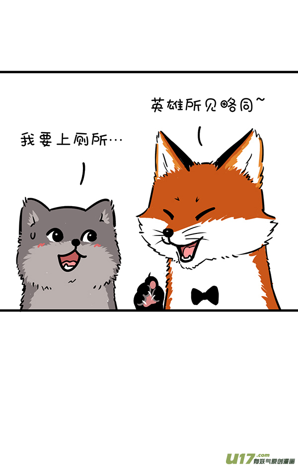 快把动物放进冰箱纷争都有导火索，往往来自男厕所~