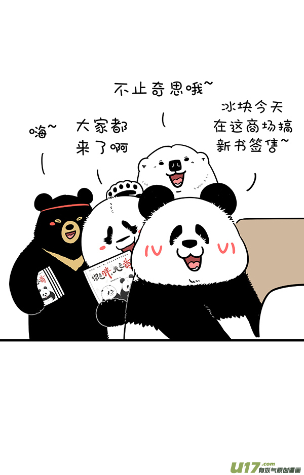 快把动物放进冰箱纷争都有导火索，往往来自男厕所~