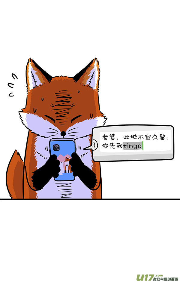 快把动物放进冰箱纷争都有导火索，往往来自男厕所~