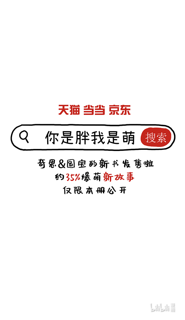 快把动物放进冰箱320 纷争都有导火索，往往来自男厕所~