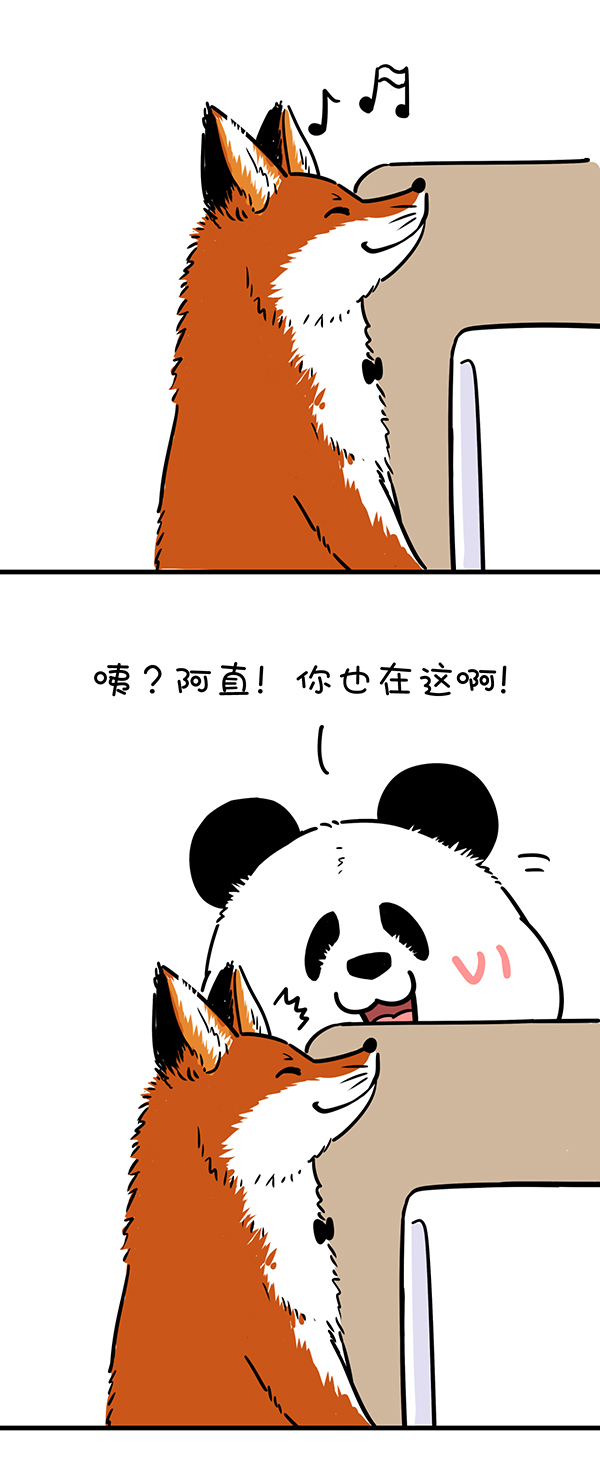 快把动物放进冰箱320 纷争都有导火索，往往来自男厕所~