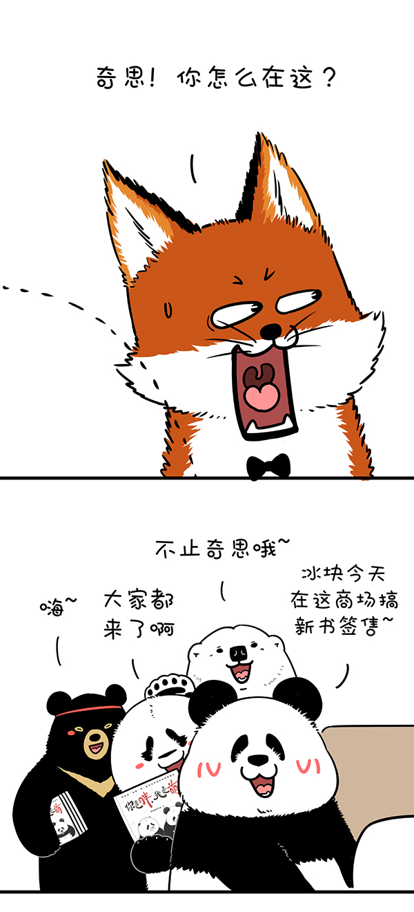 快把动物放进冰箱320 纷争都有导火索，往往来自男厕所~