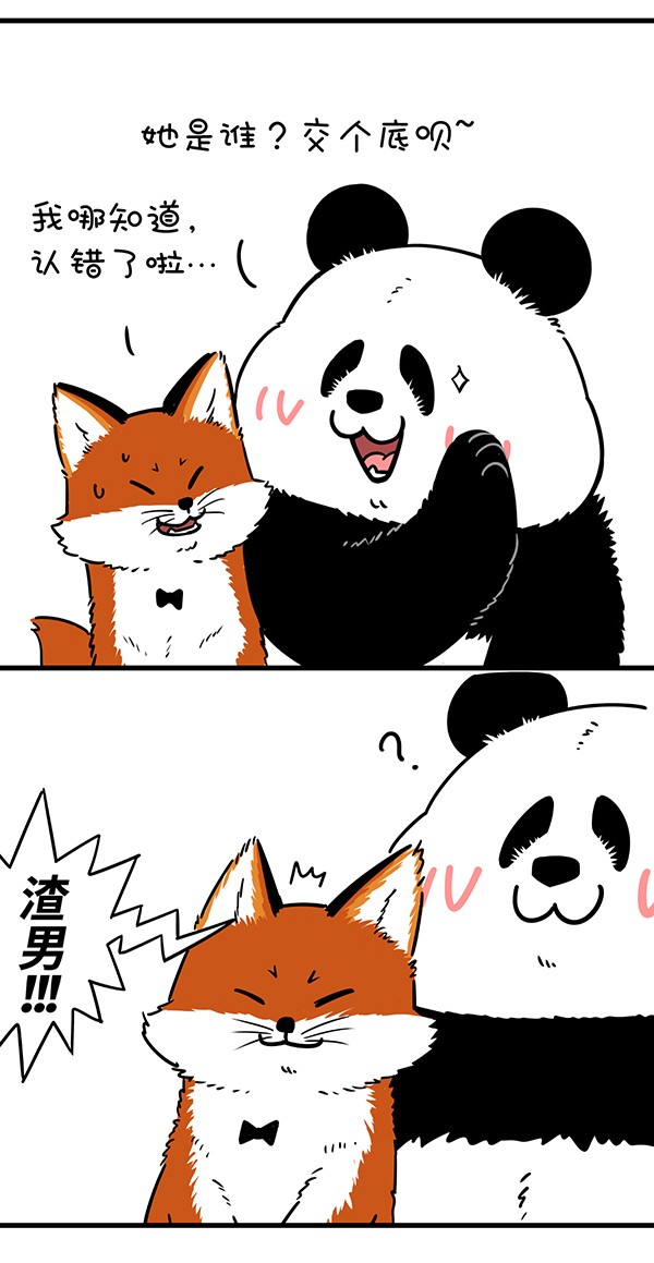 快把动物放进冰箱320 纷争都有导火索，往往来自男厕所~